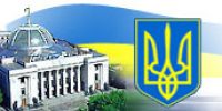 Прийнято Закон “Про охоронну діяльність”