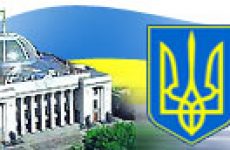 Прийнято Закон “Про охоронну діяльність”