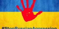 ЗУПИНІТЬ РОСІЙСЬКУ АГРЕСІЮ!